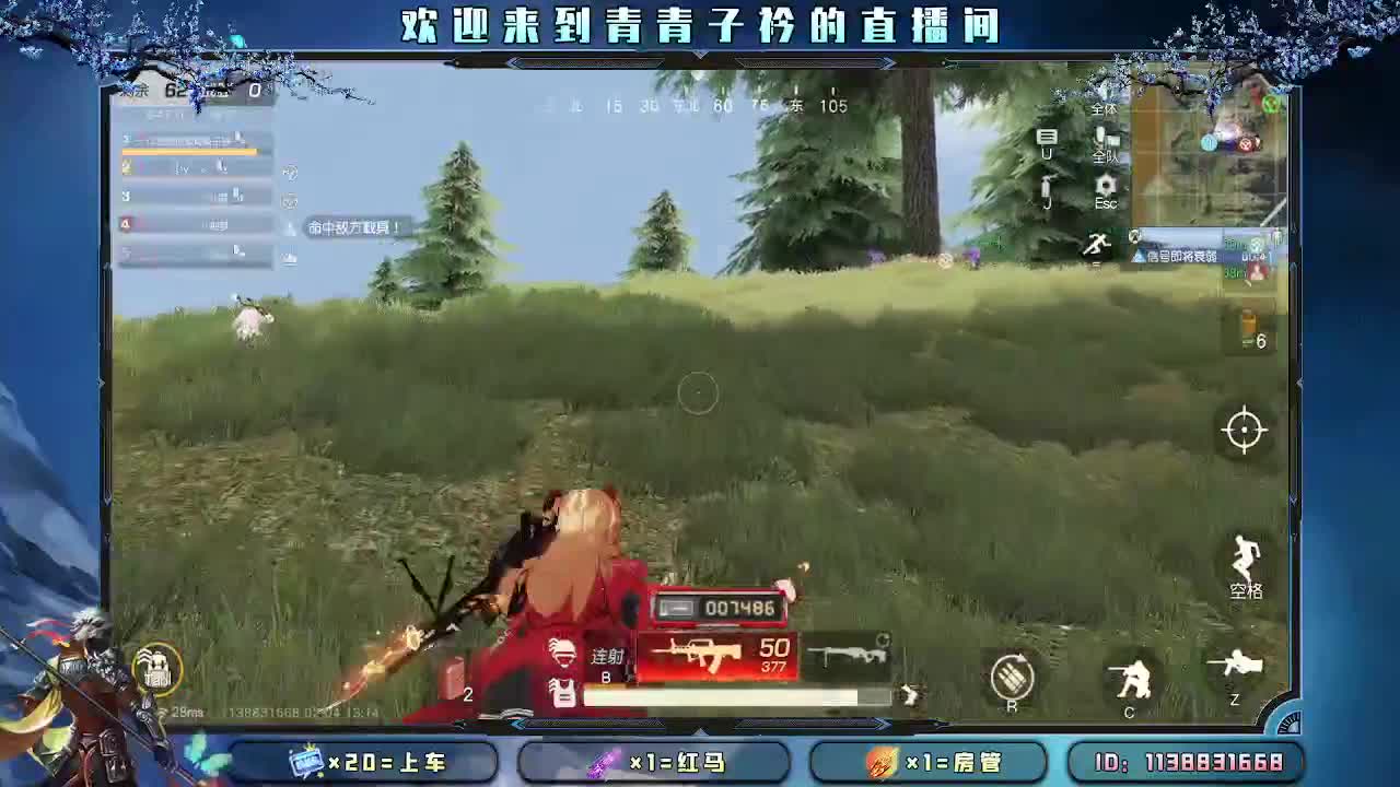 爱你所爱 无问东西。 第4段