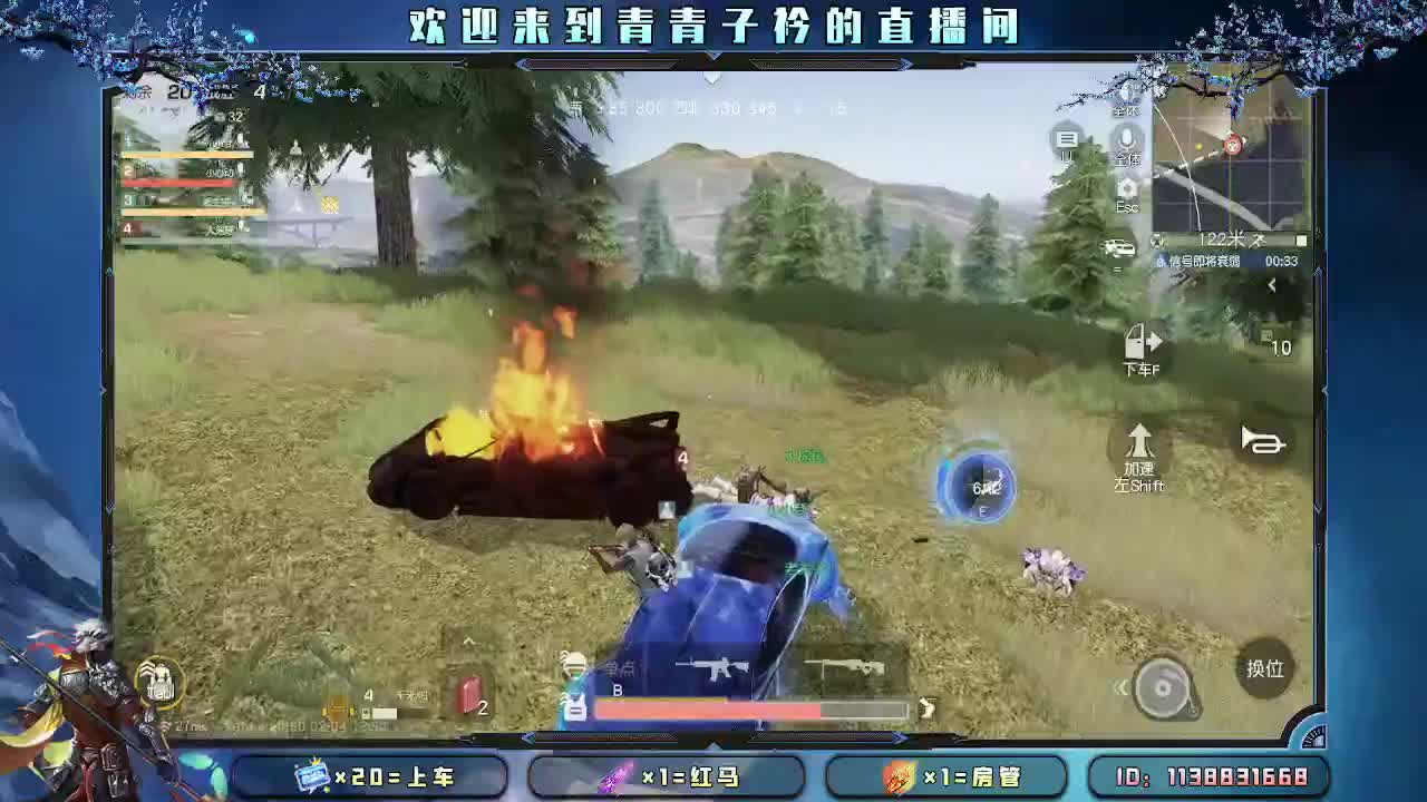 爱你所爱 无问东西。 第5段