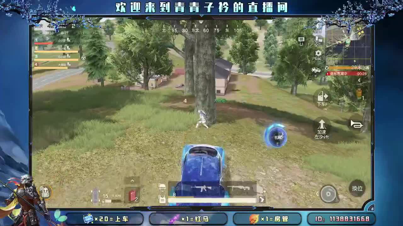 爱你所爱 无问东西。 第6段