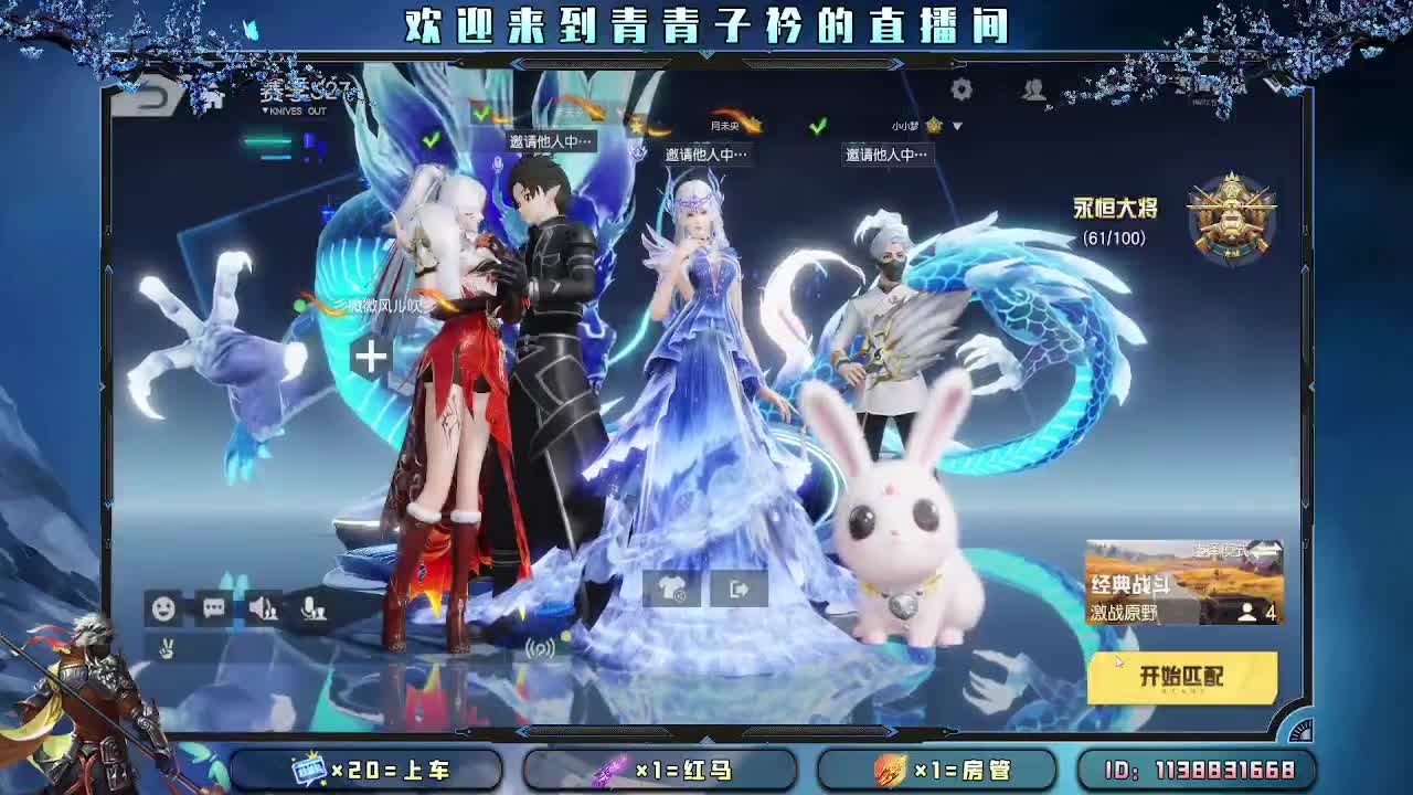 爱你所爱 无问东西。 第7段