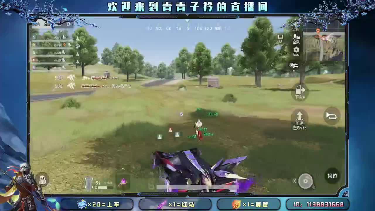 爱你所爱 无问东西。 第8段