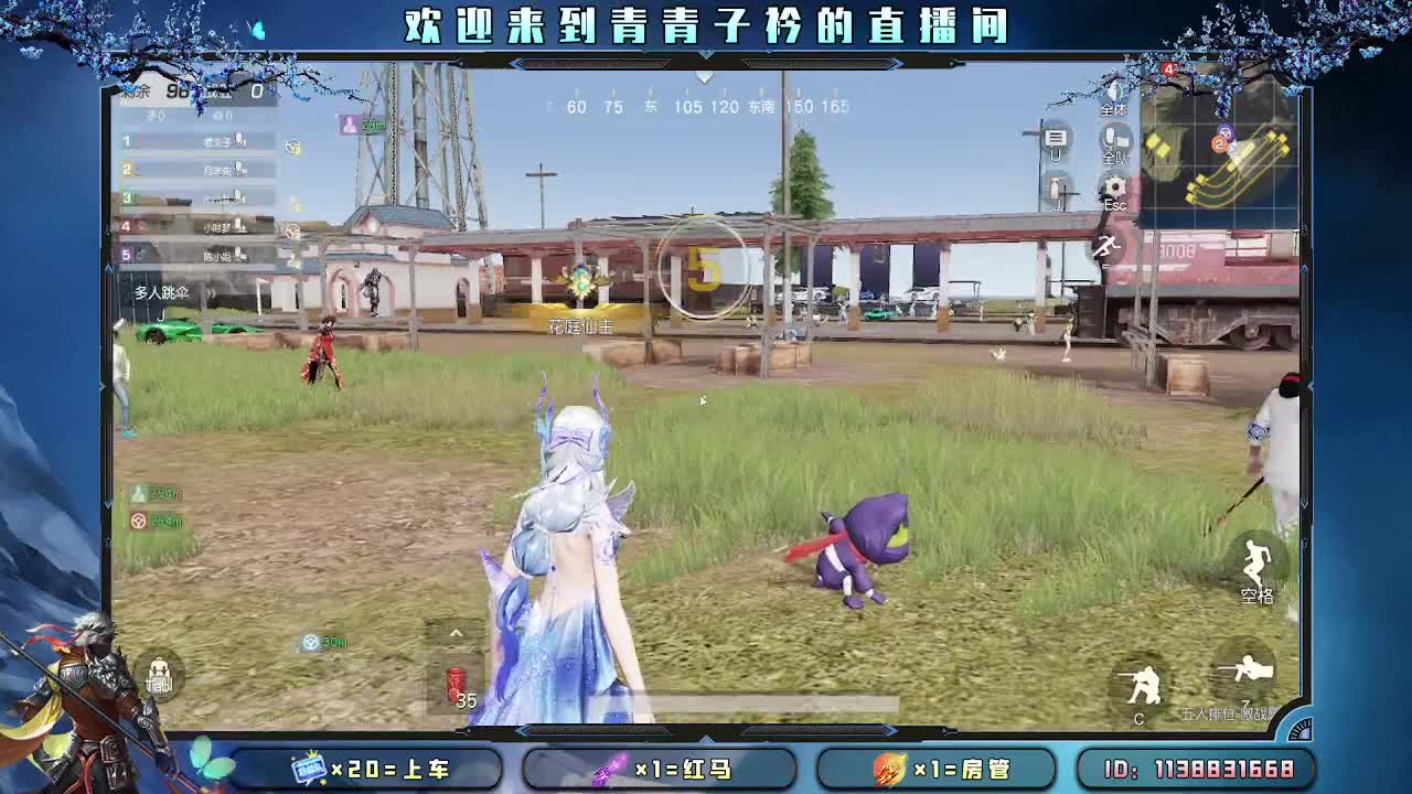 爱你所爱 无问东西。 第9段