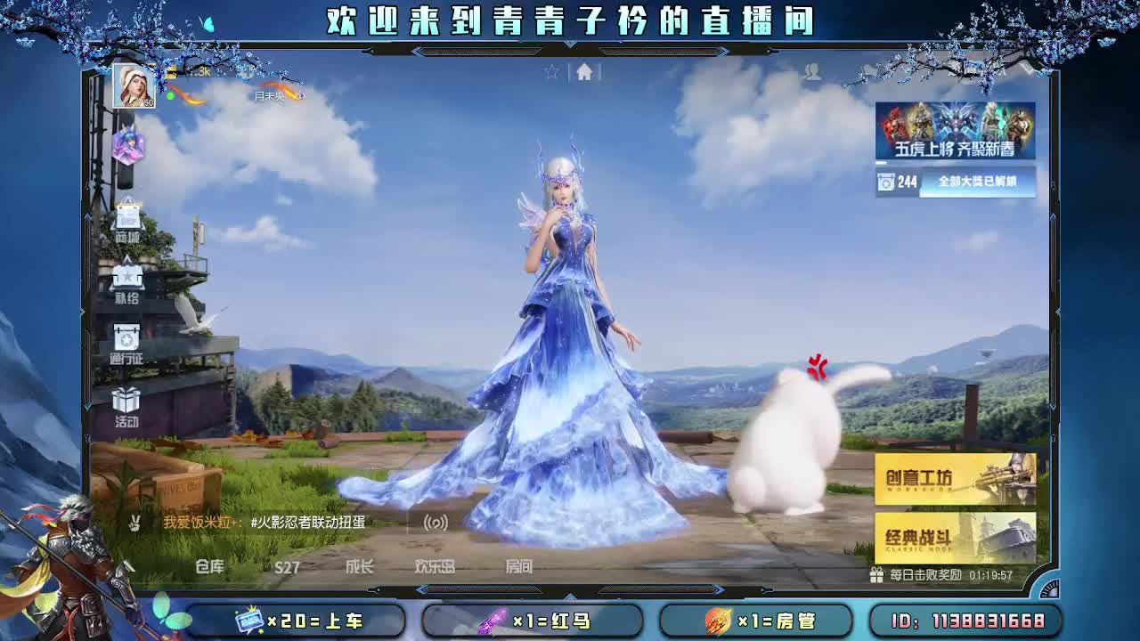 爱你所爱 无问东西。 第11段