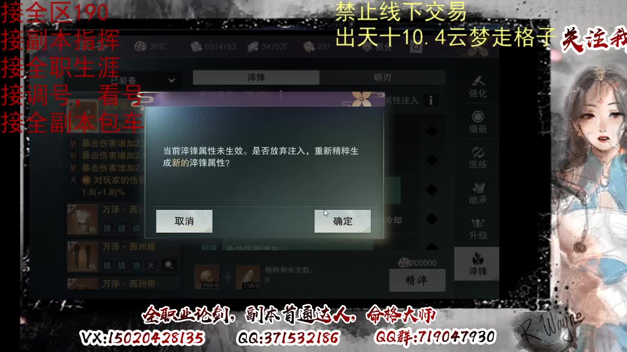 各区接190，效率快速 第4段
