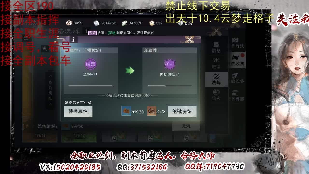 各区接190，效率快速 第5段