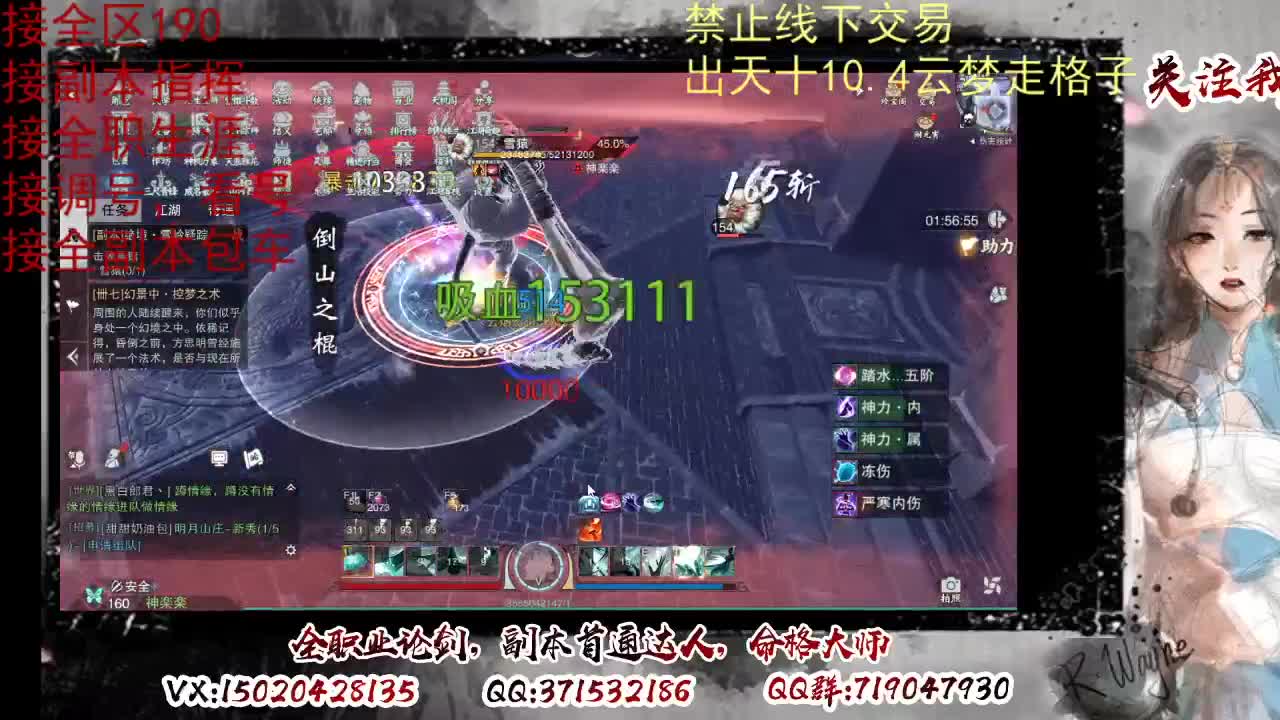 各区接190，效率快速 第6段