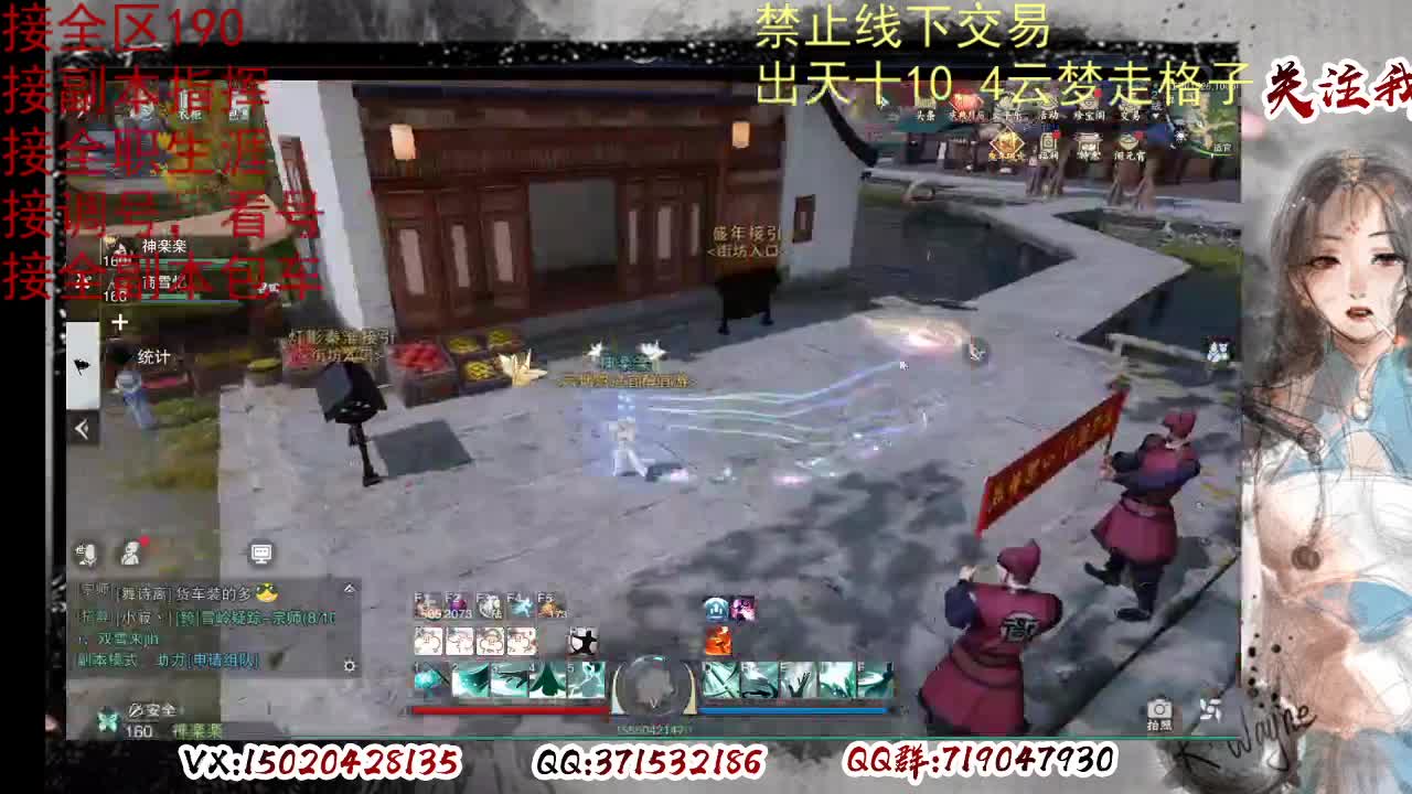 各区接190，效率快速 第9段