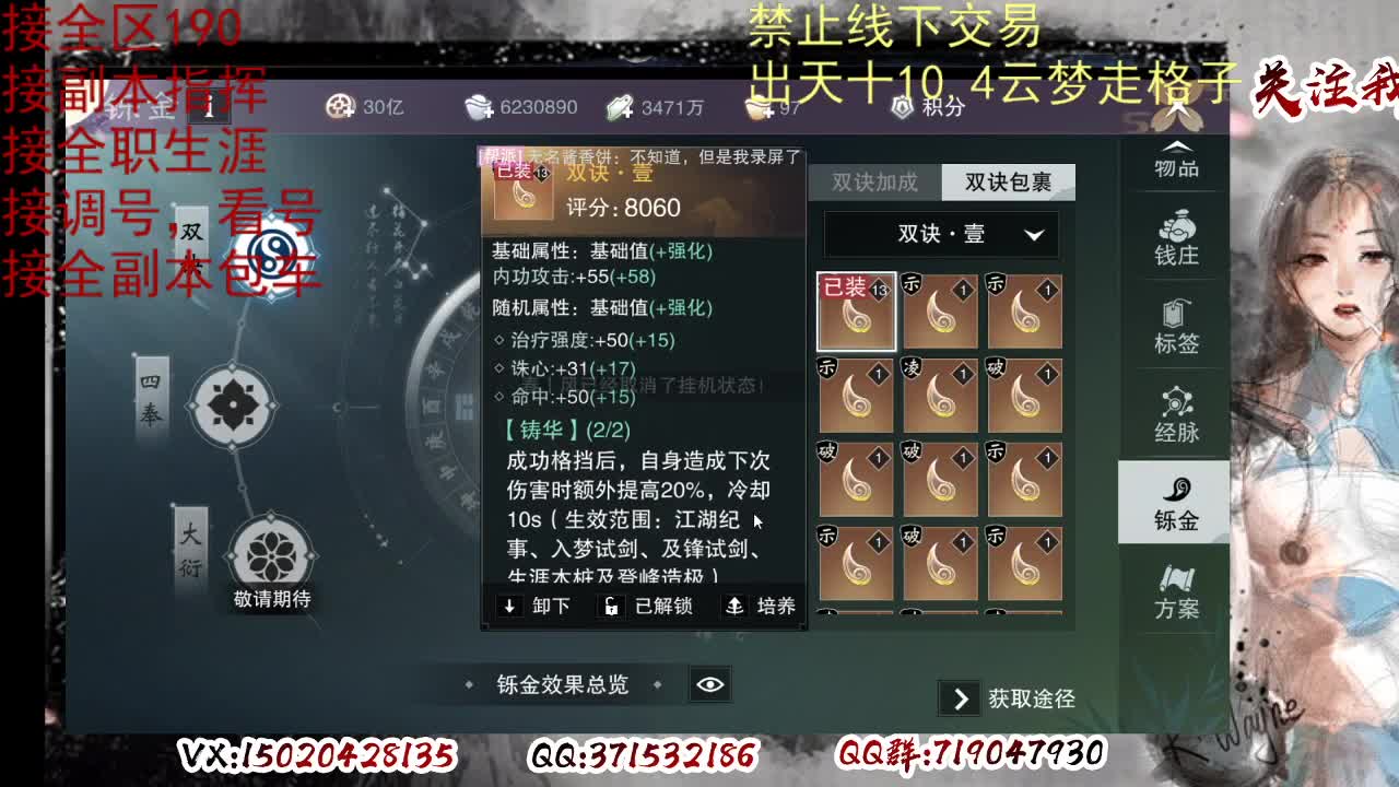 各区接190，效率快速 第10段