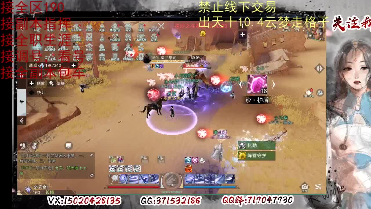 各区接190，效率快速 第11段