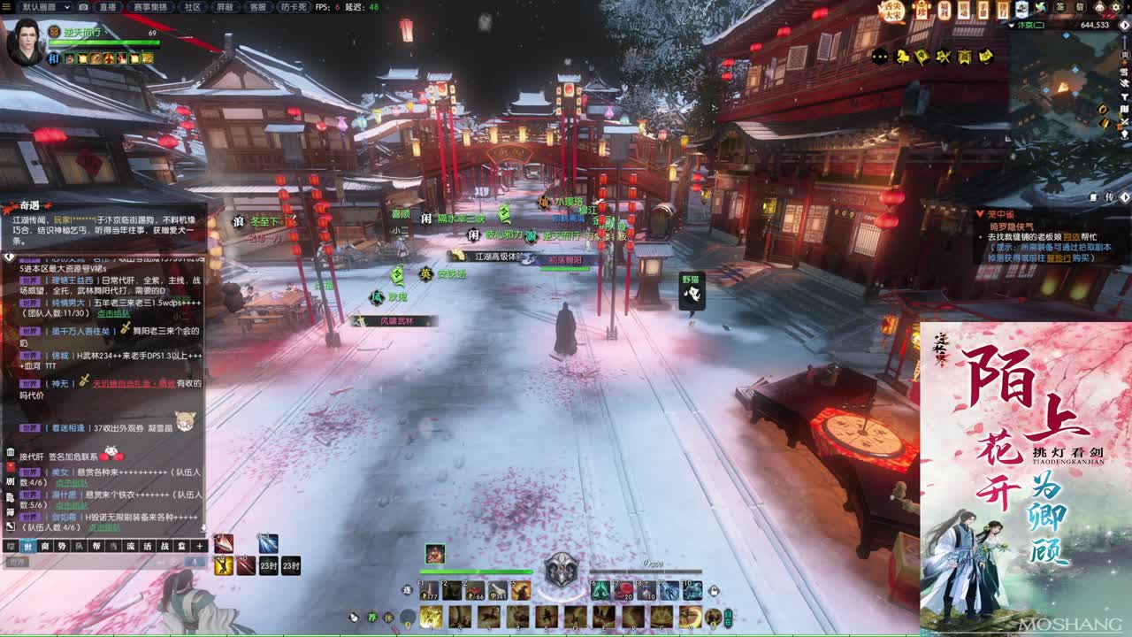 新年快乐！！！ 第2段