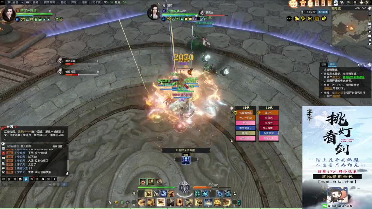 新年快乐！！！ 第5段