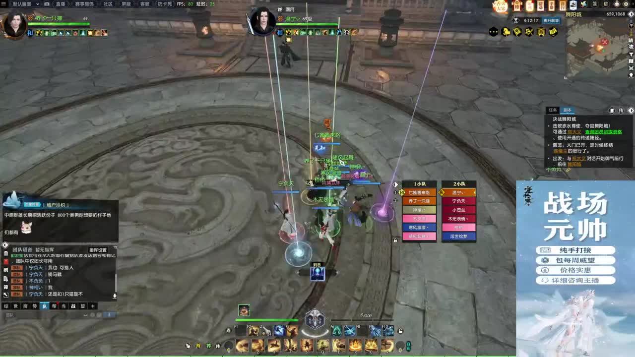 新年快乐！！！ 第7段