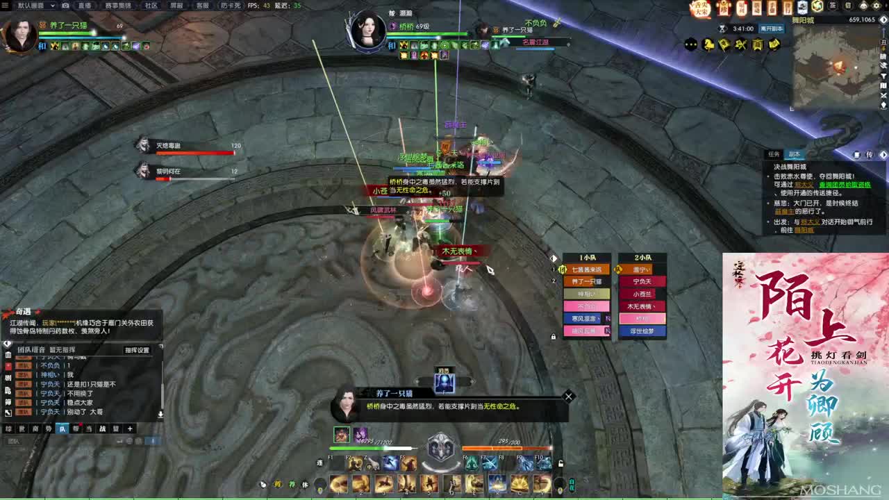 新年快乐！！！ 第8段