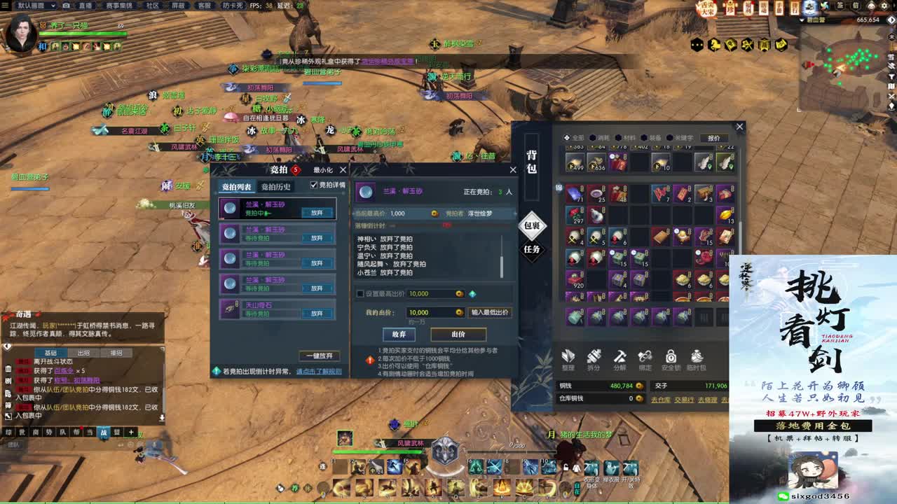 新年快乐！！！ 第9段