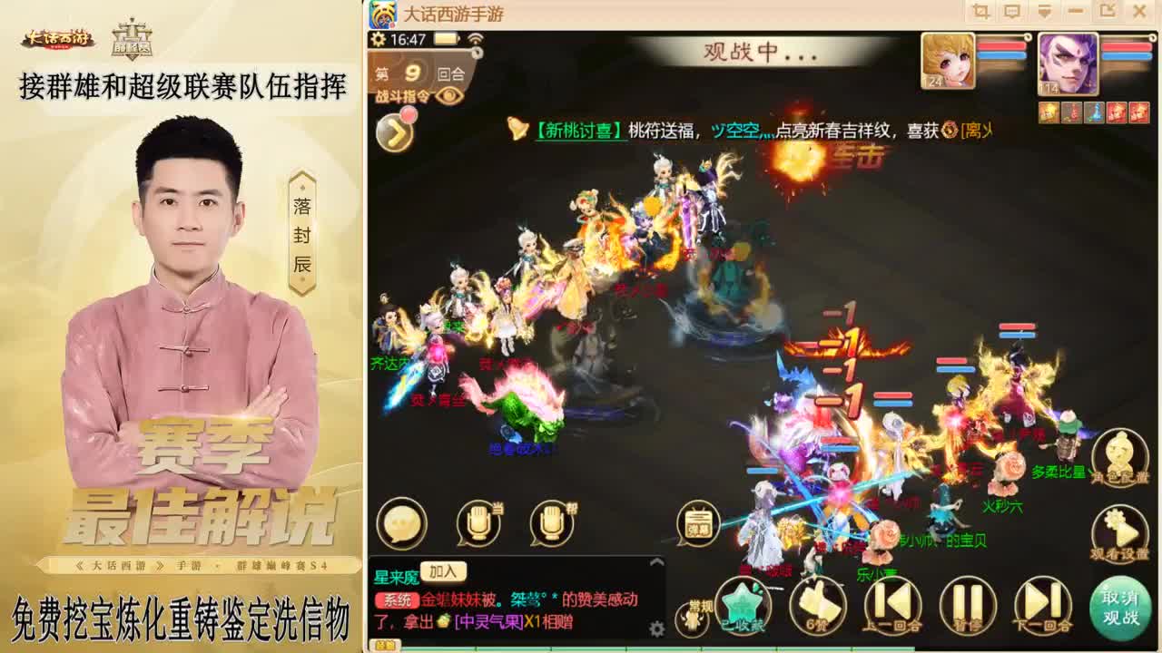 兔年快乐！！！ 第9段