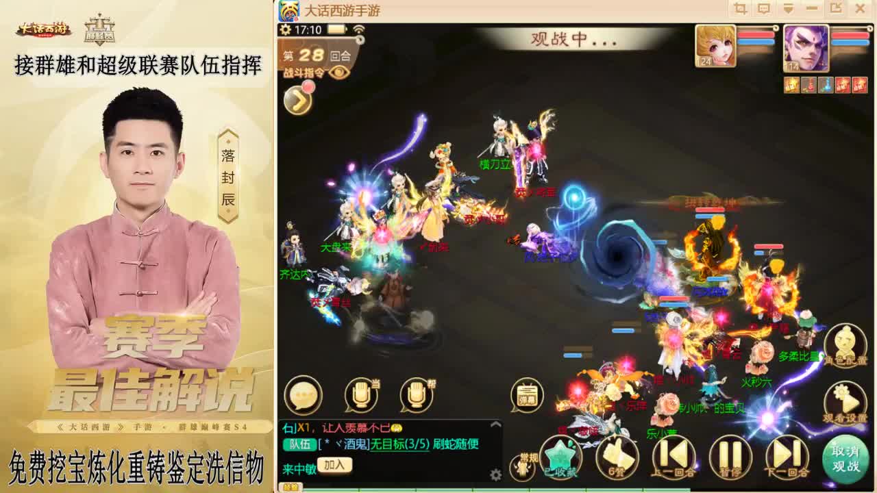 兔年快乐！！！ 第10段