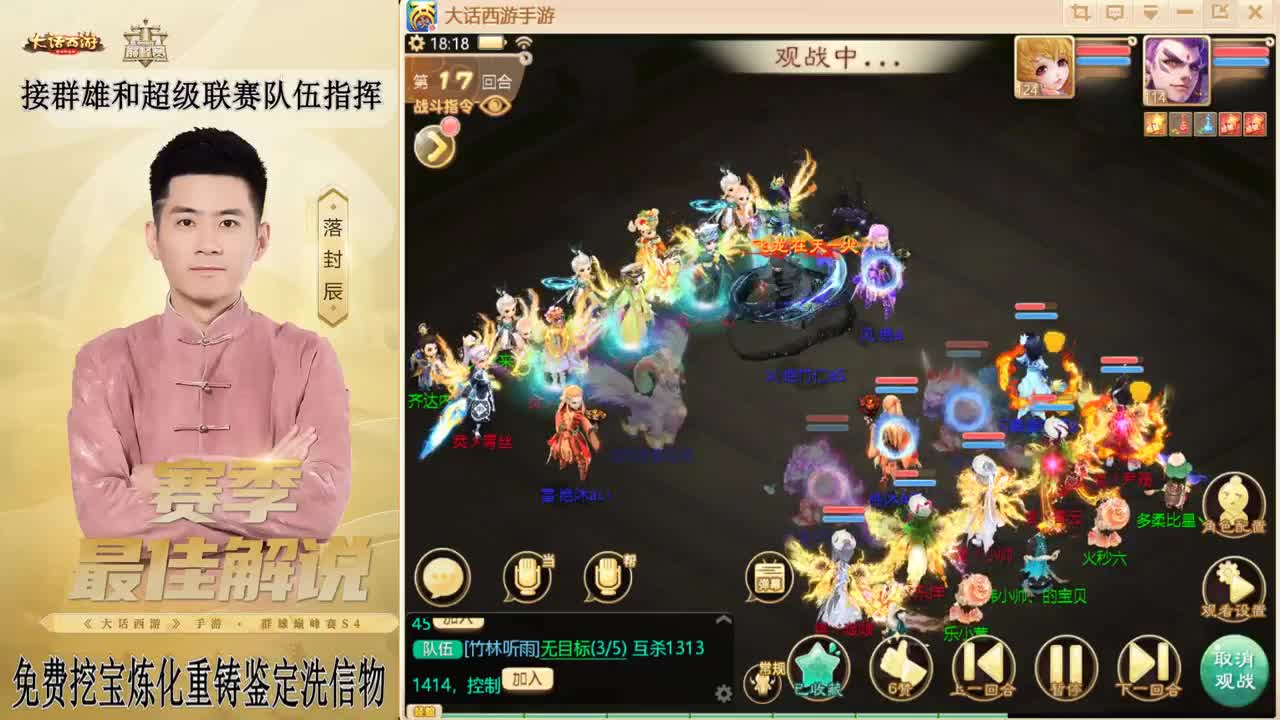 兔年快乐！！！ 第12段