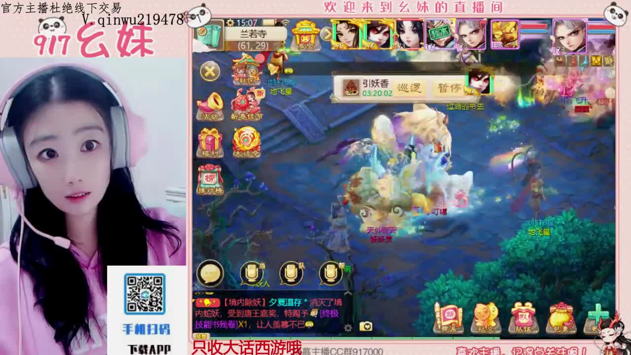 科举  答题   进殿试 第1段