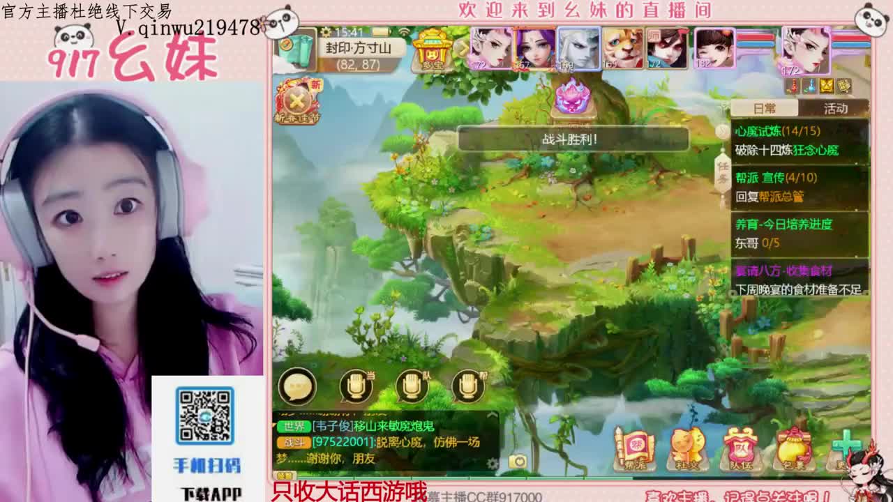科举  答题   进殿试 第2段