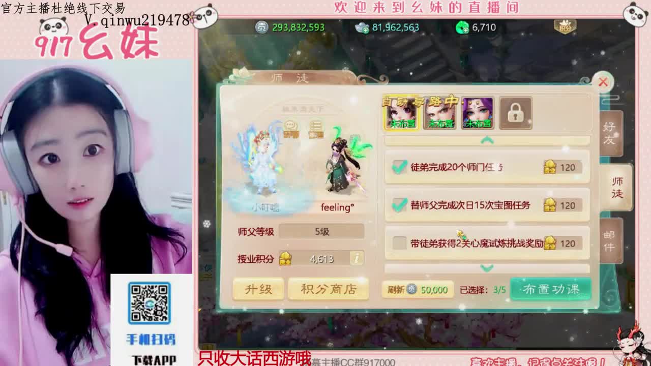 科举  答题   进殿试 第3段