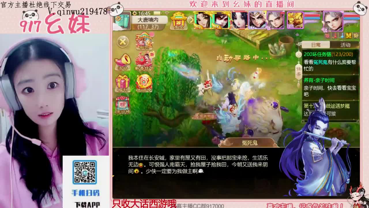 科举  答题   进殿试 第4段