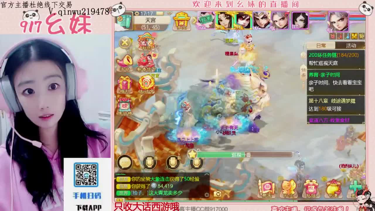 科举  答题   进殿试 第5段