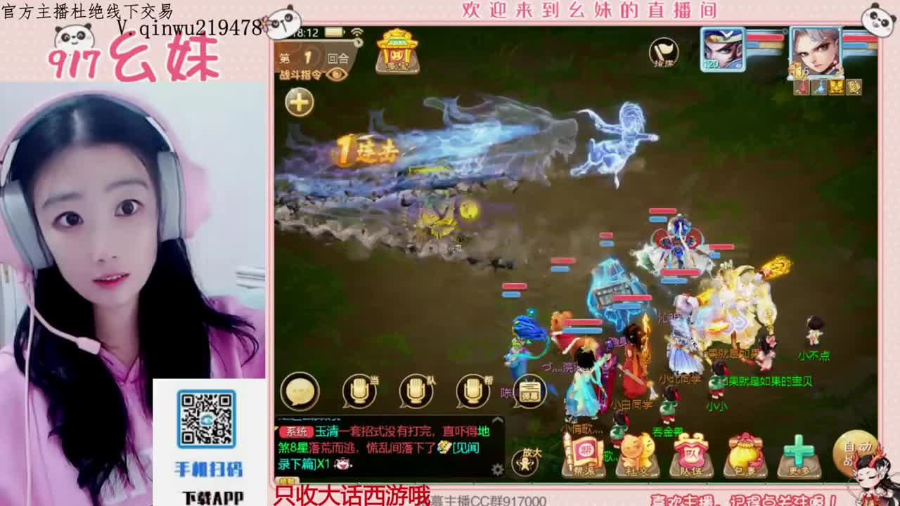 科举  答题   进殿试 第7段