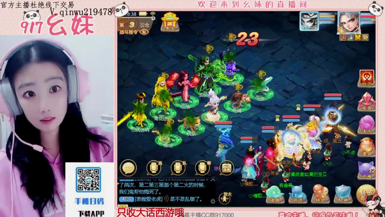 科举  答题   进殿试 第8段