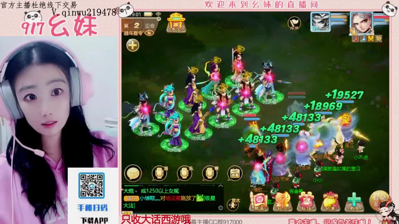 科举  答题   进殿试 第9段