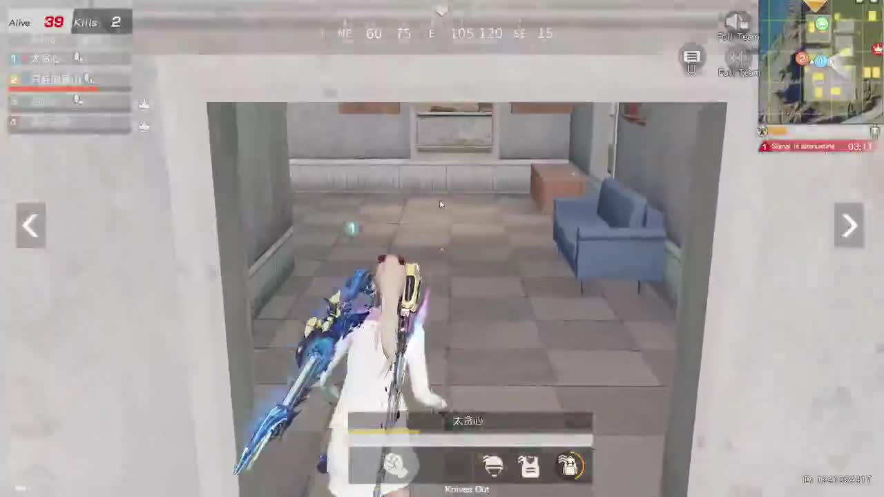 遇见你是幸运 第2段