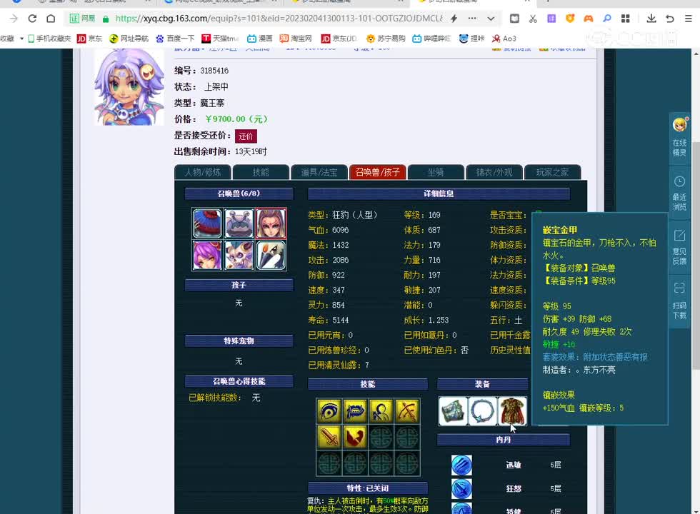 20230204_20：06：50_1