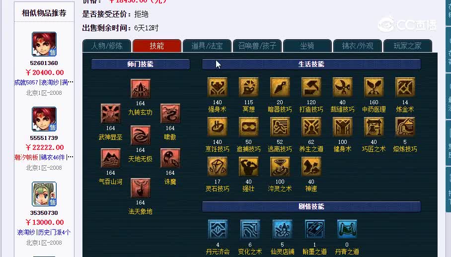 159凌波20230204_201254