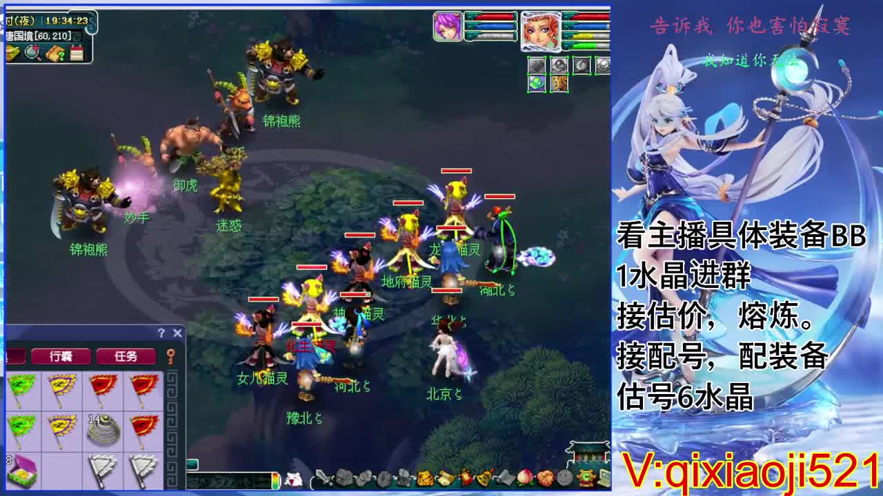 175效率日常，接估价熔炼配号 第2段