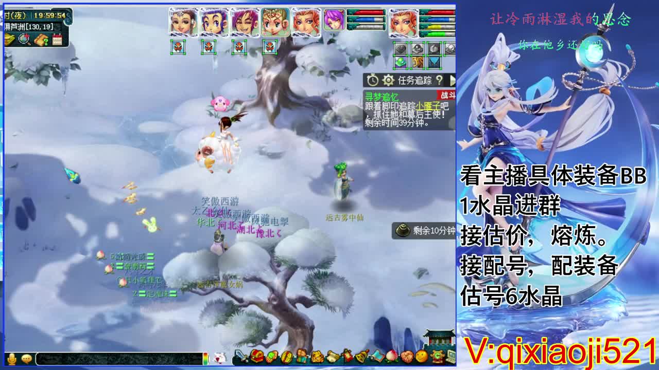 175效率日常，接估价熔炼配号 第3段