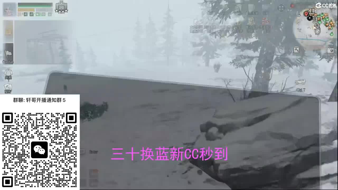 三十换蓝新CC秒到 第3段