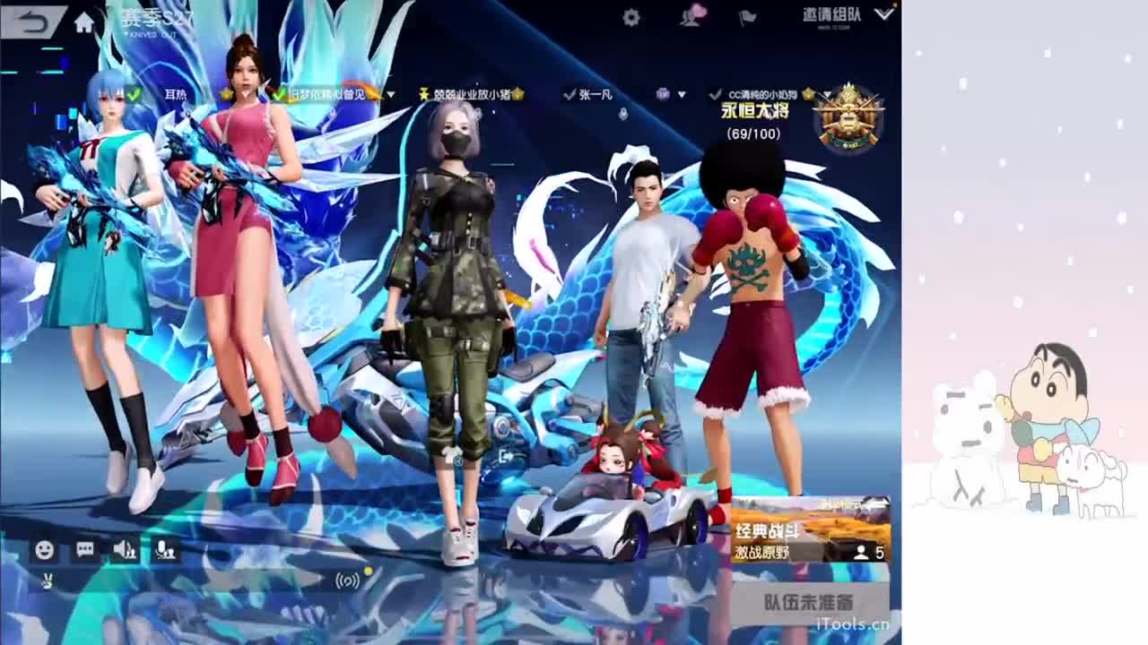主打就是落盒 第8段