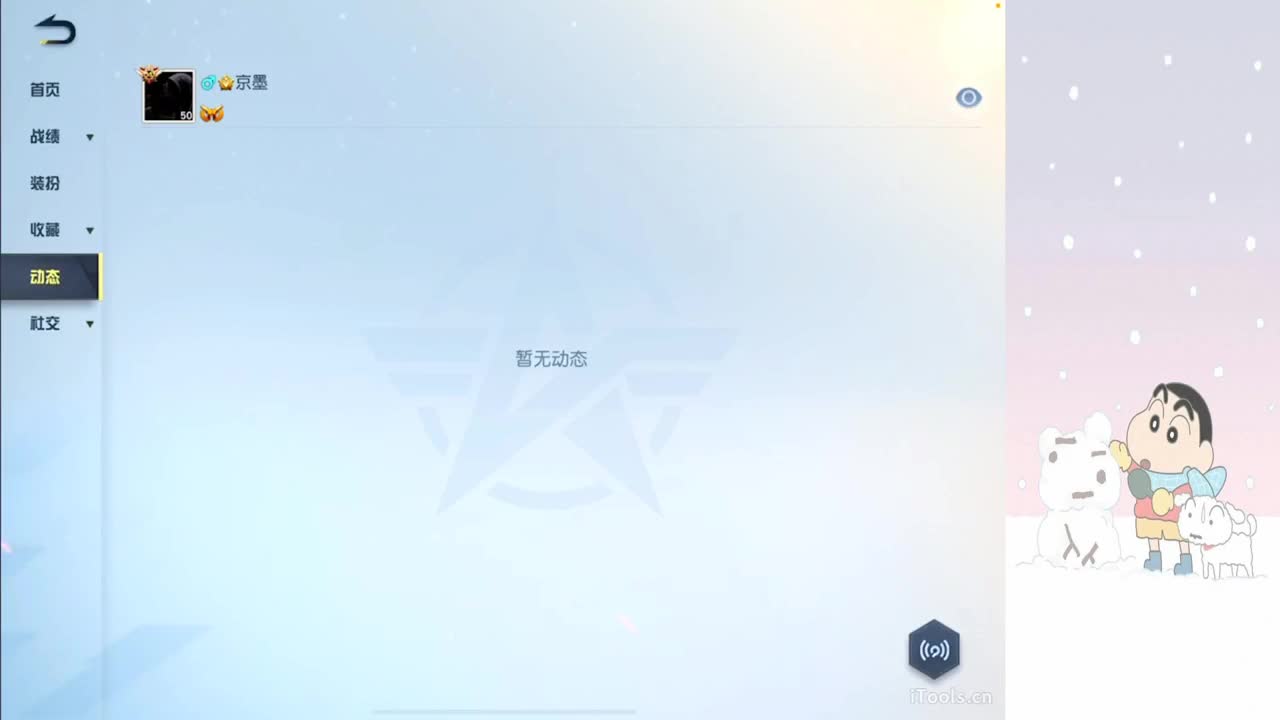 主打就是落盒 第9段