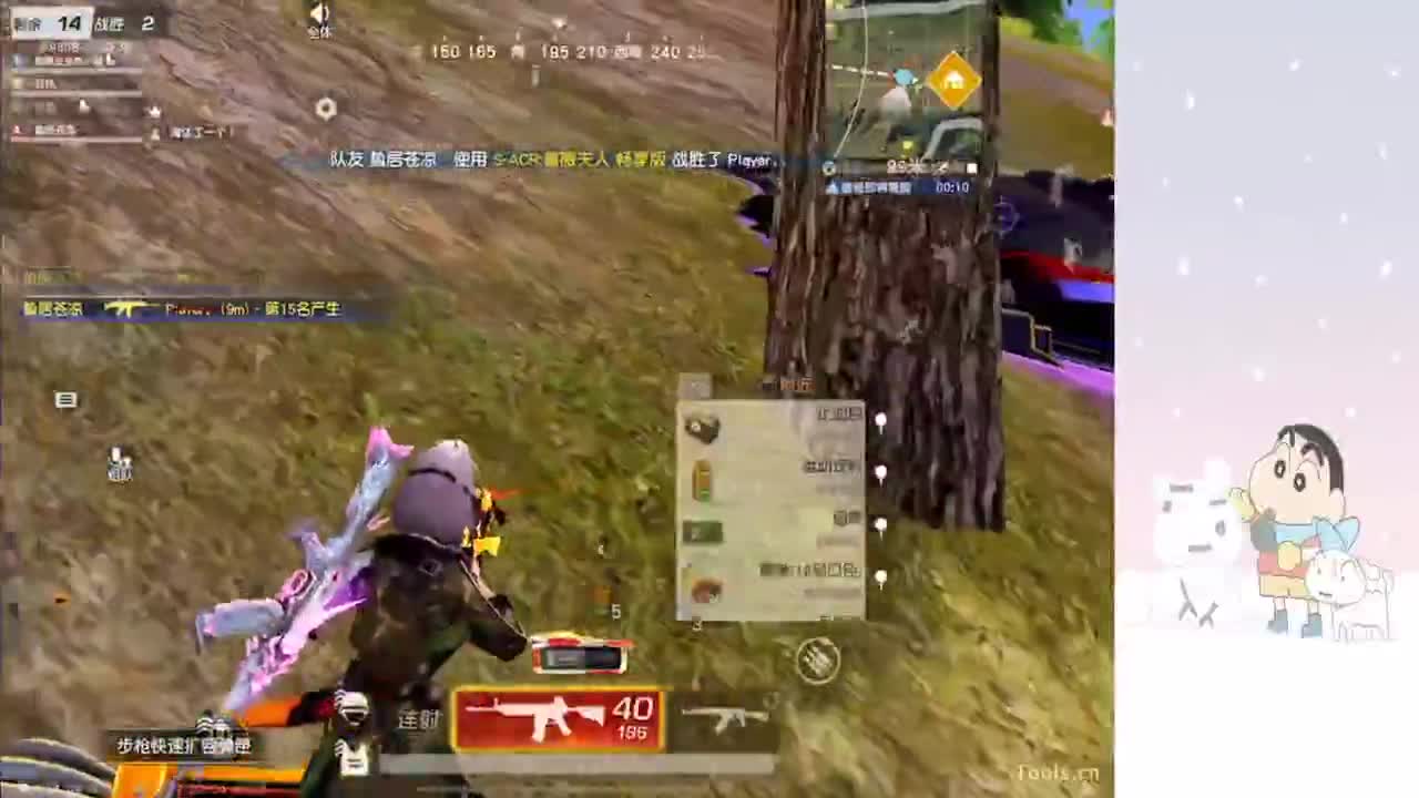 主打就是落盒 第11段