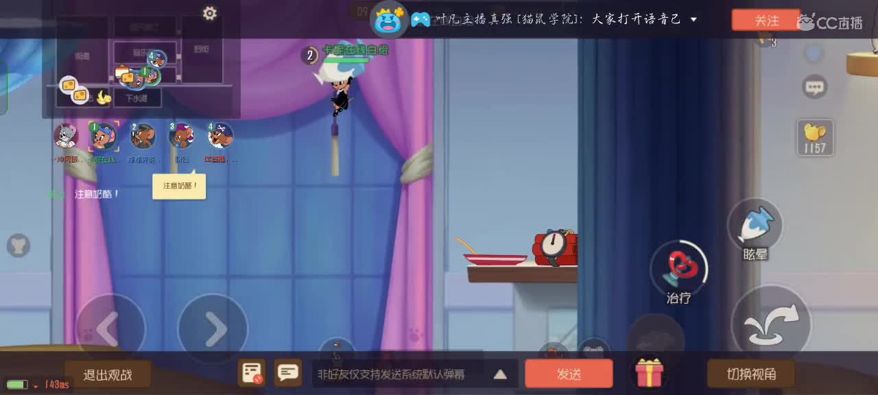 水友赛绥情 第1段