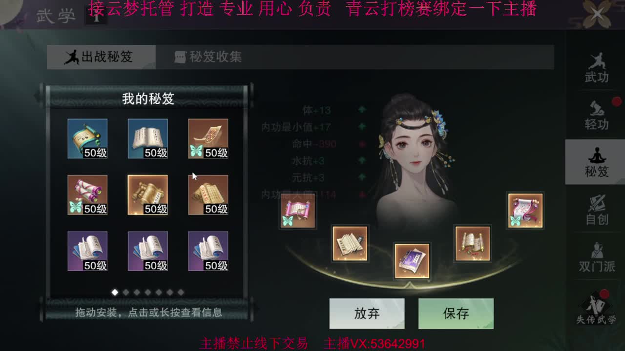 粉丝少 好下手 第1段