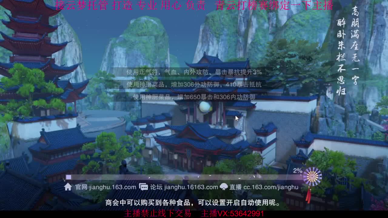 粉丝少 好下手 第4段