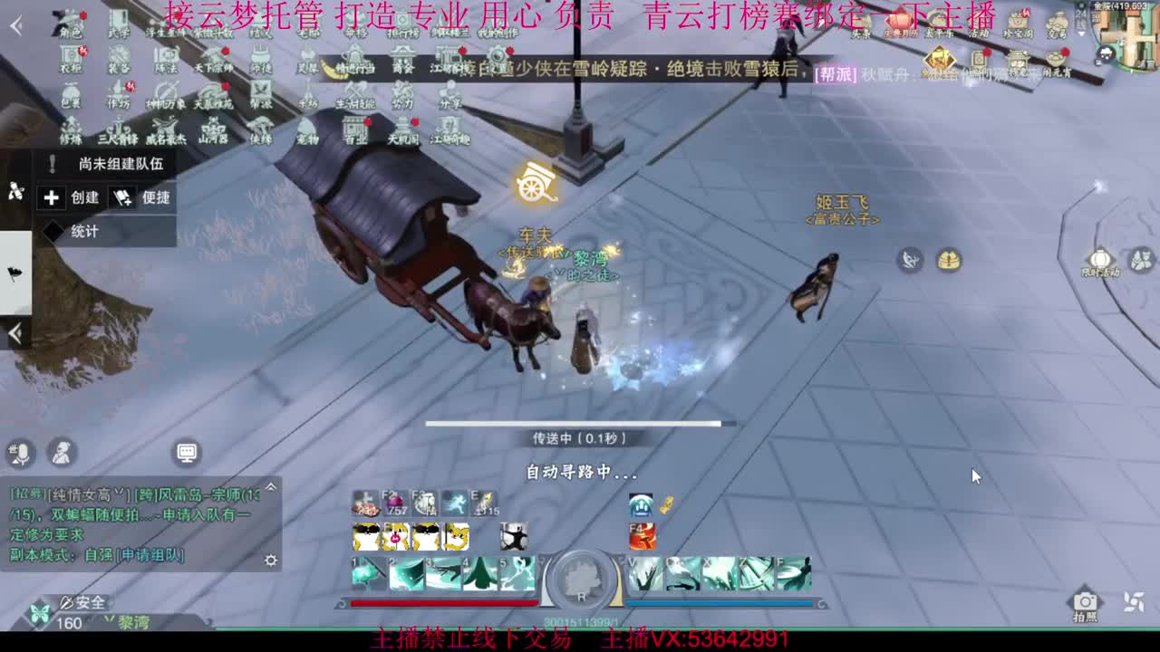 粉丝少 好下手 第6段