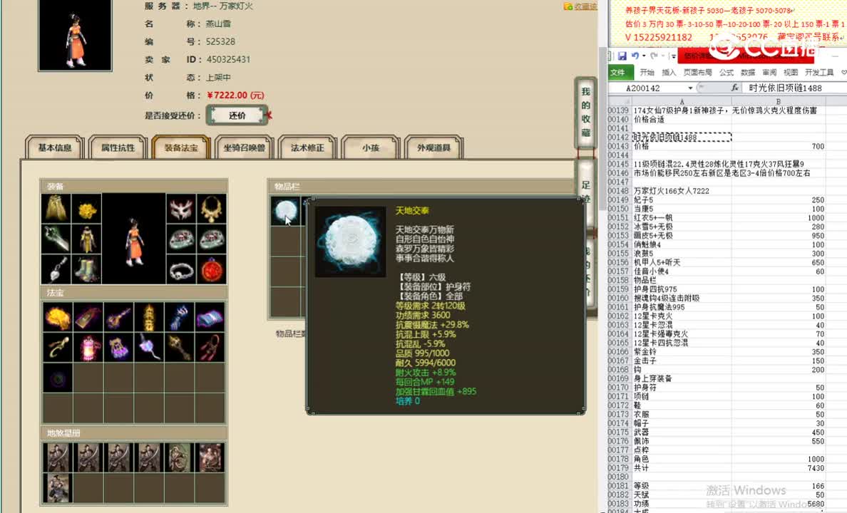 万家灯火166女人7222