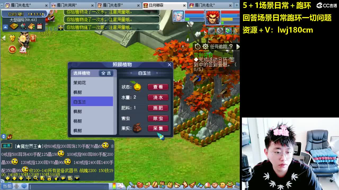 老李5 1 五门加跑环抓持国 第2段