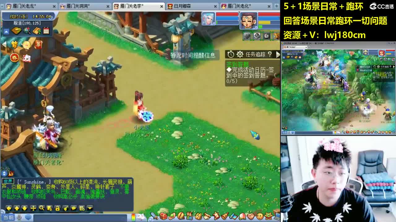 老李5 1 五门加跑环抓持国 第3段