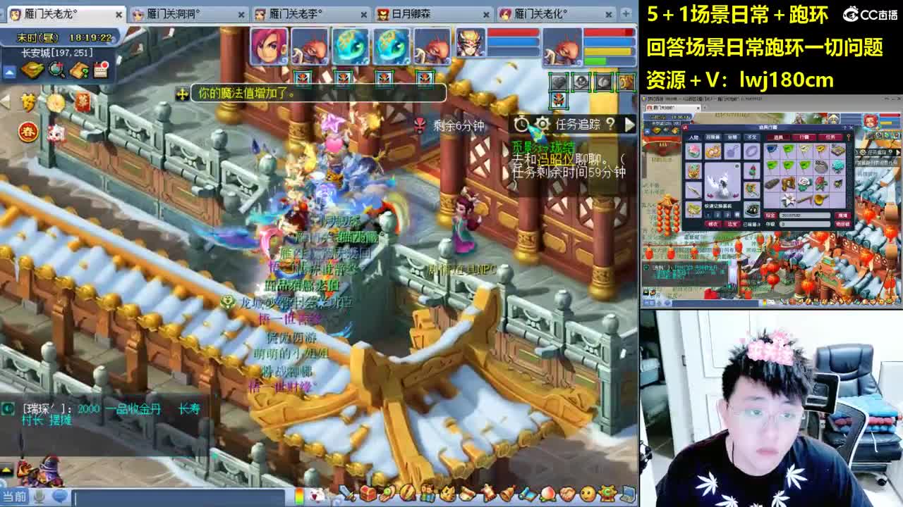 老李5 1 五门加跑环抓持国 第10段