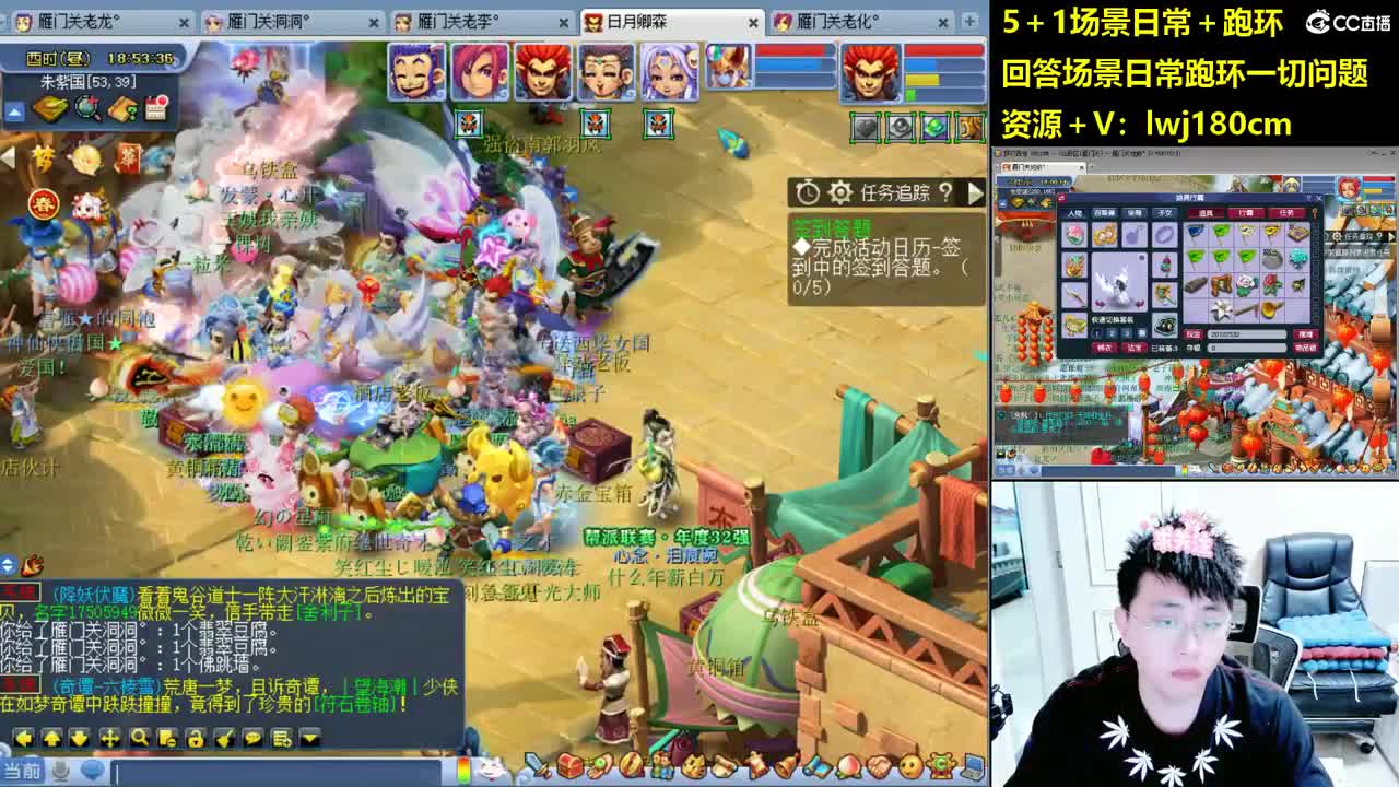 老李5 1 五门加跑环抓持国 第11段