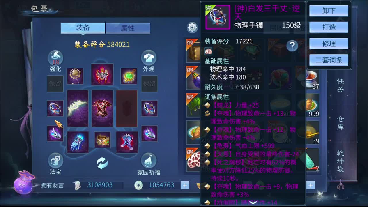 佳话连篇0204 第2段