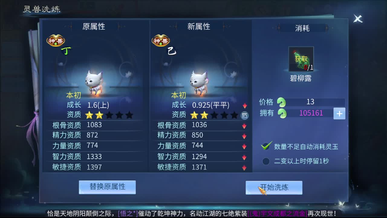 佳话连篇0204 第3段