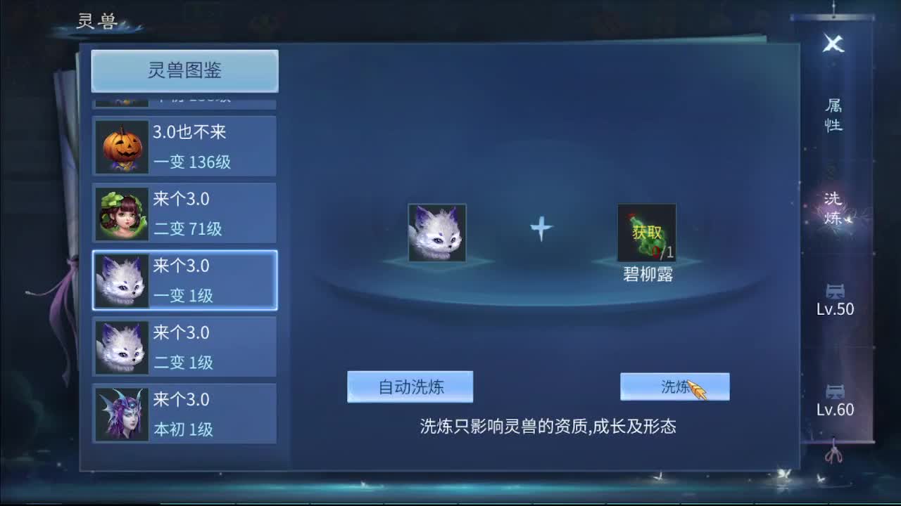 佳话连篇0204 第4段